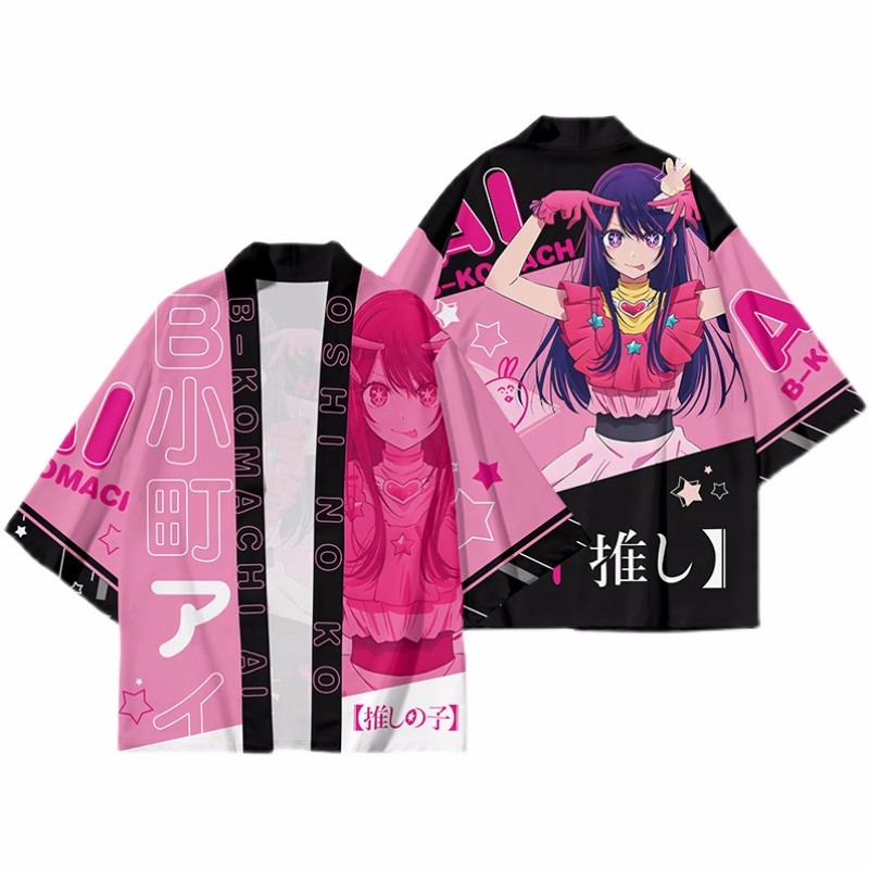 3D Printing Ai - Anime Cosplay Kimono Costume, Impressão 3D,
